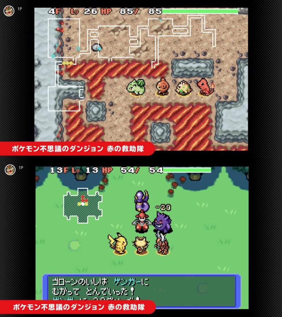 Pokémon Mystery Dungeon ภาคต้นฉบับเตรียมลง Switch ในวันที่ 9 ส.ค. นี้ 2 Pokémon Mystery Dungeon