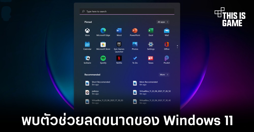 NTLite ตัวช่วยลดขนาดของ Windows 11 1 NTLite ตัวช่วยลดขนาดของ Windows 11