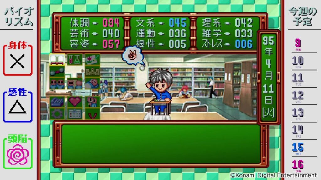 Tokimeki Memorial ยืนยันประกาศรีมาสเตอร์เกมภาคต้นฉบับลง Switch 3 tokimeki memorial forever with you emotional รีมาสเตอร์ remaster switch