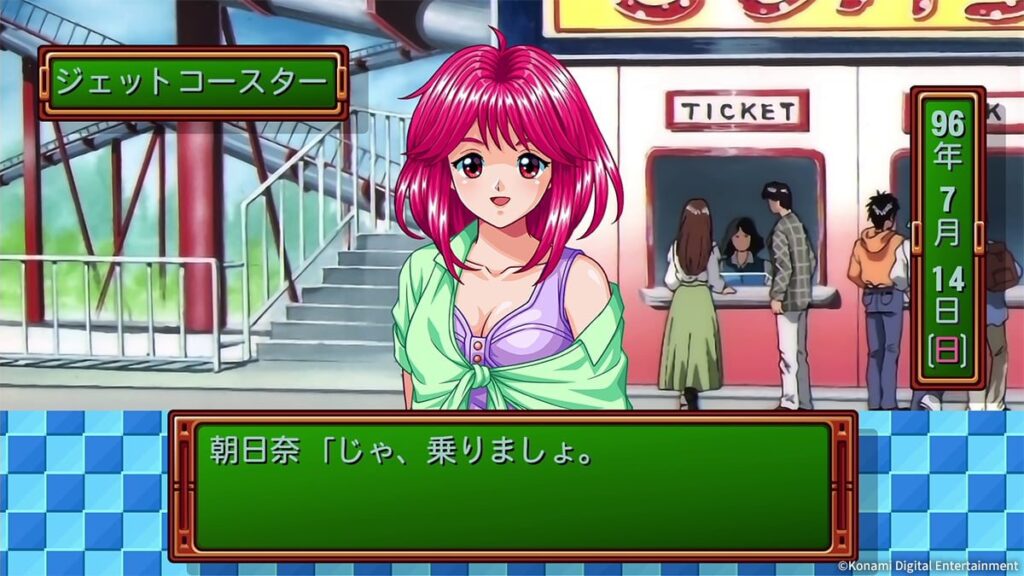 Tokimeki Memorial ยืนยันประกาศรีมาสเตอร์เกมภาคต้นฉบับลง Switch 5 tokimeki memorial รีมาสเตอร์ remaster switch