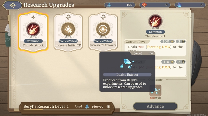 7 ทริคในการเล่นโหมด Spiral of Destinies ของเกม Sword of Convallaria 4 7 ทริคในการเล่นโหมด Spiral of Destinies ของเกม Sword of Convallaria