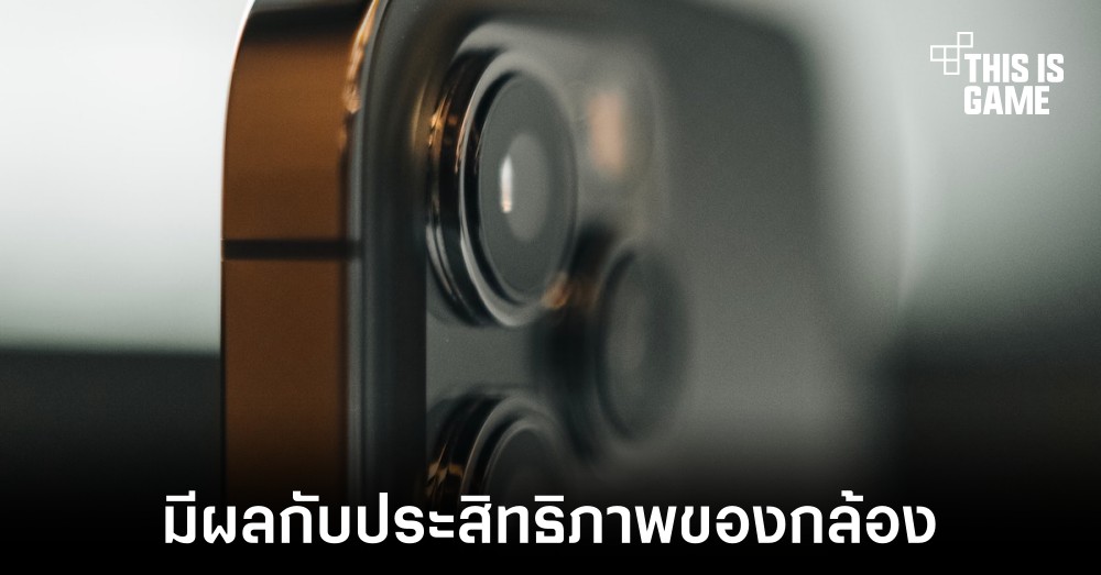 Apple เตือนระวังกล้องใน iPhone เสียหายจากแรงสั่นสะเทือน 1 Apple เตือนระวังกล้องใน iPhone เสียหายจากแรงสั่นสะเทือน