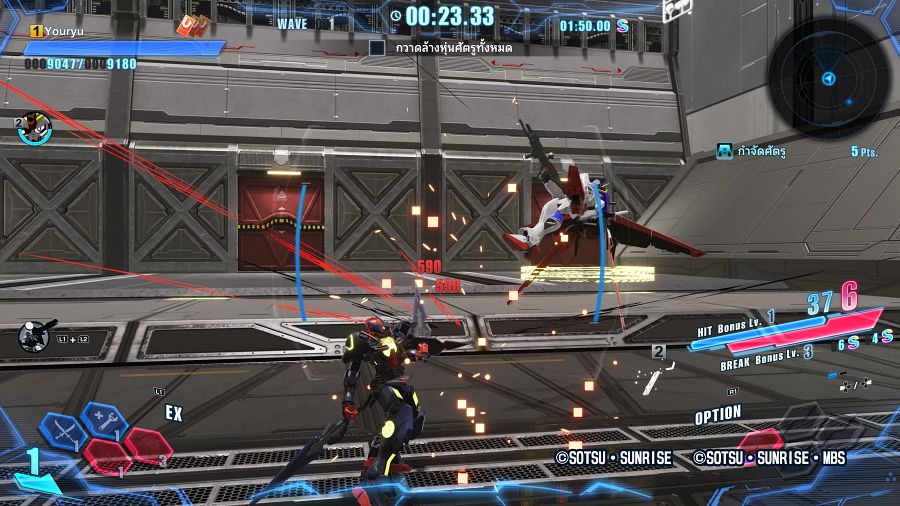 Review Gundam Breaker 4