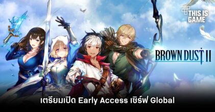 Brown Dust II เตรียมเปิด Early Access เซิร์ฟ Global