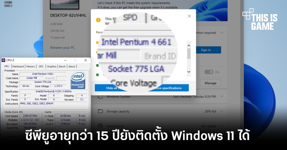 Intel Pentium 4 สามารถติดตั้ง Windows 11 ได้ในขณะที่รุ่นใหม่ทำไม่ได้ 1 Intel Pentium 4 สามารถติดตั้ง Windows 11 ได้ในขณะที่รุ่นใหม่ทำไม่ได้