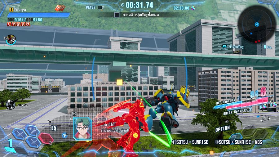 Review Gundam Breaker 4