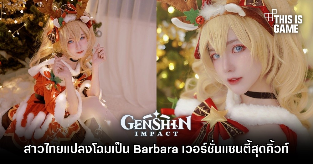 สาวไทยสุดสวยแปลงโฉมเป็น Barbara เวอร์ชั่นแซนตี้สุดคิ้วท์ 1 สาวไทยสุดสวยแปลงโฉมเป็น Barbara เวอร์ชั่นแซนตี้สุดคิ้วท์