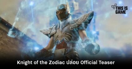 Knight of the Zodiac ปล่อย Official Teaser