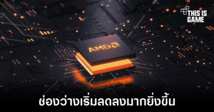 ช่องว่างระหว่าง AMD และ Intel ใน Steam เริ่มลดลงอีกครั้ง