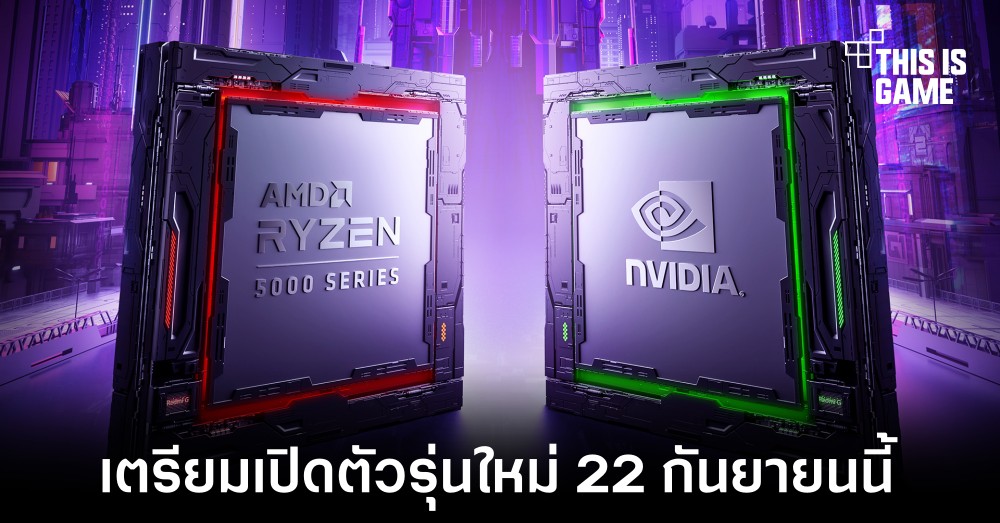 Redmi เตรียมเปิดตัว Redmi G 2021 เกมมิ่งโน้ตบุ๊ครุ่นใหม่ 1 Redmi เตรียมเปิดตัว Redmi G 2021 เกมมิ่งโน้ตบุ๊ครุ่นใหม่