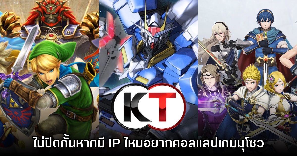 KOEI Tecmo ไม่ปิดกั้นถ้า IP ไหนอยากจะทำเกมมุโซวเพิ่มเติม 1 KOEI Tecmo ไม่ปิดกั้นถ้า IP ไหนอยากจะทำเกมมุโซวเพิ่มเติม