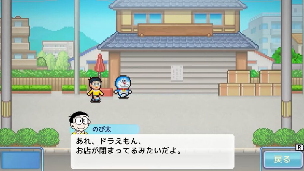 Doraemon Dorayaki Shop Story เปิดให้เล่นแล้วบน Switch 5 Doraemon Dorayaki Shop Story เปิดให้เล่นแล้วบน Switch