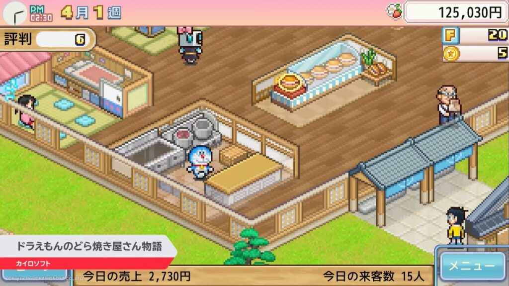 Doraemon Dorayaki Shop Story เปิดให้เล่นแล้วบน Switch 3 Doraemon Dorayaki Shop Story เปิดให้เล่นแล้วบน Switch