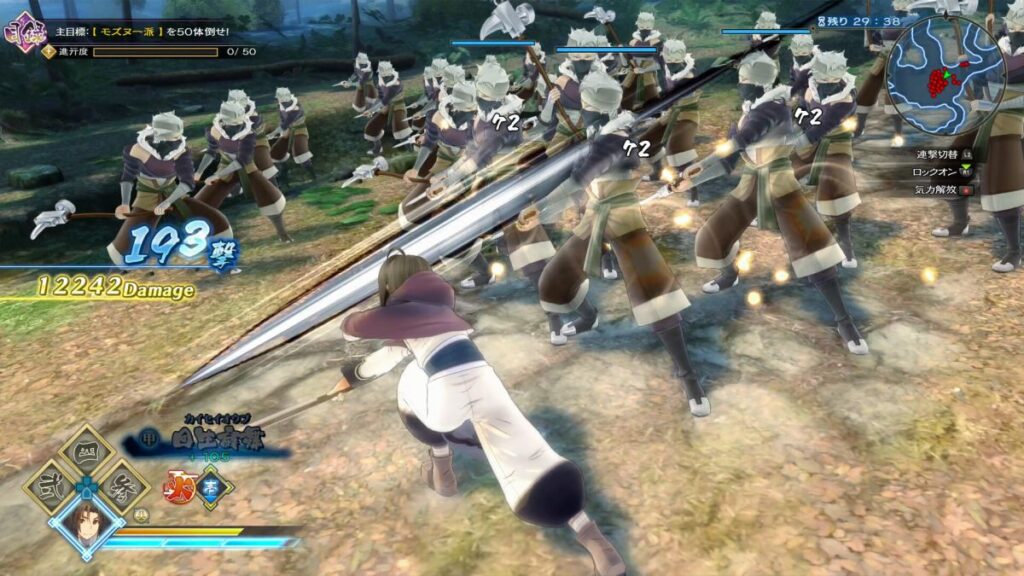 Utawarerumono ZAN ประกาศเตรียมวางจำหน่ายบน PC ในปีหน้า 2 Utawarerumono: ZAN
