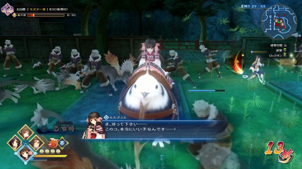 Utawarerumono ZAN ประกาศเตรียมวางจำหน่ายบน PC ในปีหน้า 3 Utawarerumono ZAN