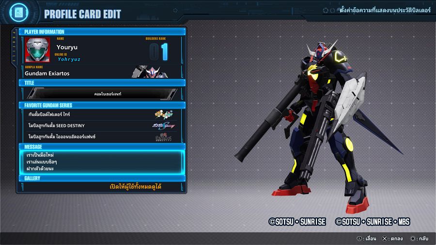 Review Gundam Breaker 4