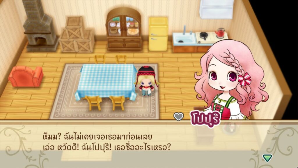 Mod ภาษาไทยเกม Story of Seasons: Friends of Mineral Town เปิดให้ดาวน์โหลดแล้ว 4 Story of Seasons: Friends of Mineral Town Mod แปลไทย ไทย