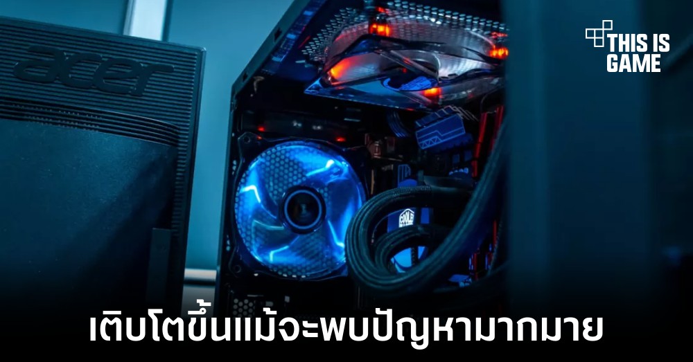 ยอดเติบโตวงการ PC เพิ่มสูงขึ้นแม้จะเจอปัญหามากมาย 1 ยอดเติบโตวงการ PC เพิ่มสูงขึ้นแม้จะเจอปัญหามากมาย