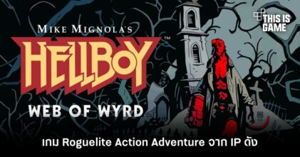 Hellboy: Web of Wyrd เกม Roguelite Action Adventure จาก IP ดัง