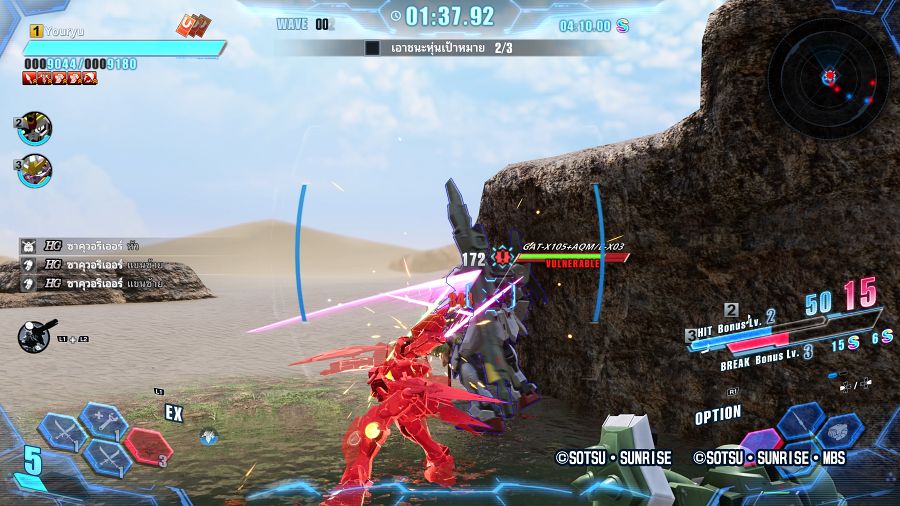 Review Gundam Breaker 4