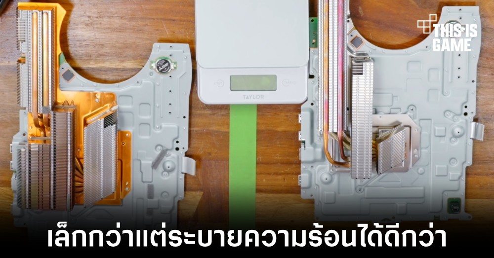 การทดสอบใหม่เผย PS5 รุ่นใหม่ระบายความร้อนได้ดีกว่ารุ่นเก่า