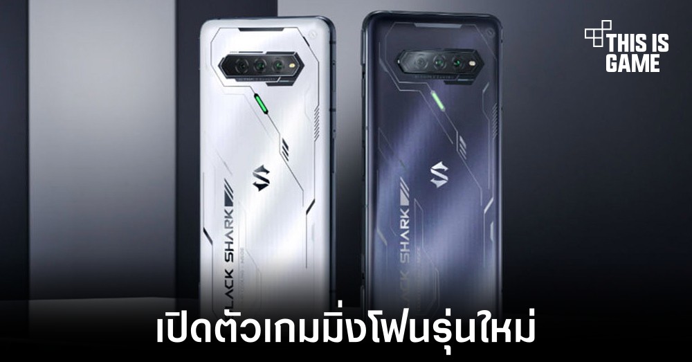 เปิดตัวเกมมิ่งโฟนรุ่นใหม่ Black Shark 4S และ Black Shark 4S Pro