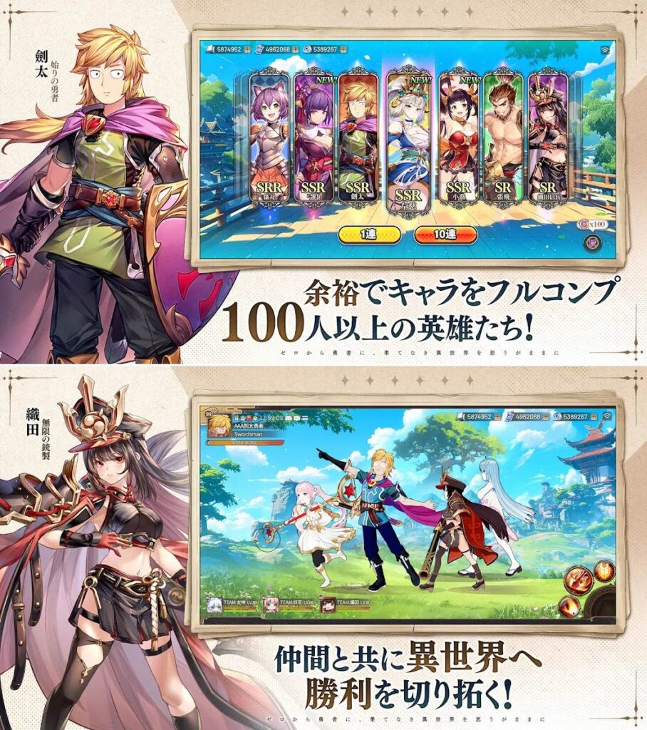 Zero to Yuusha: Orient Fantasy เปิดให้บริการบนสโตร์ญี่ปุ่นแล้ว 8 Zero to Yuusha