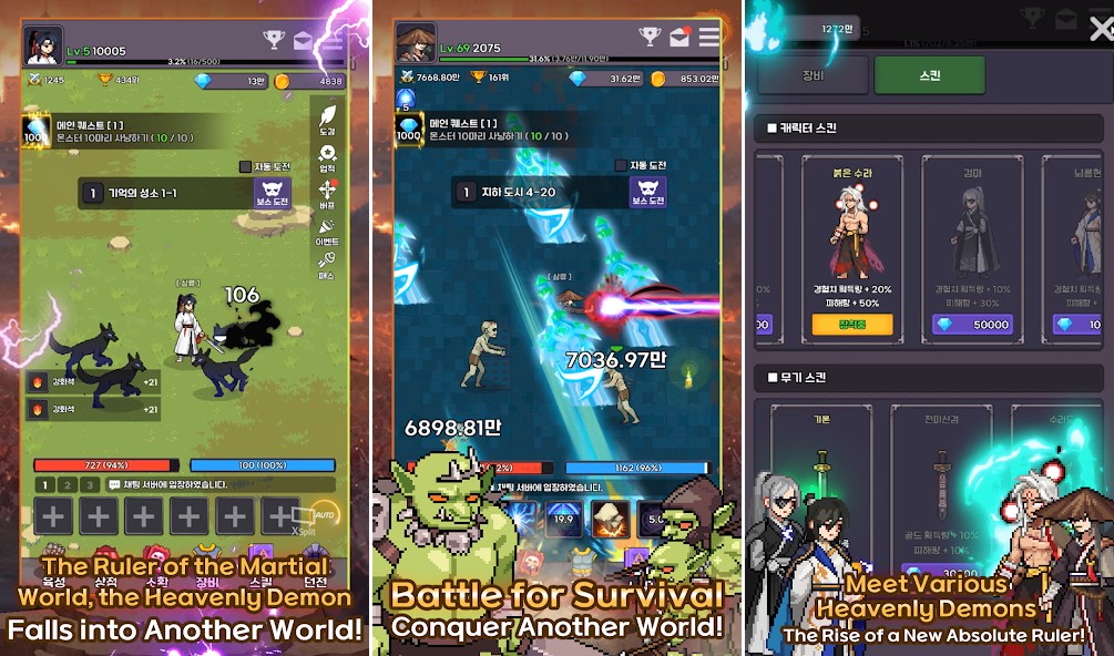 Heavenly Demon เปิด OBT บนสโตร์ต่างประเทศแล้ว 7 Heavenly Demon