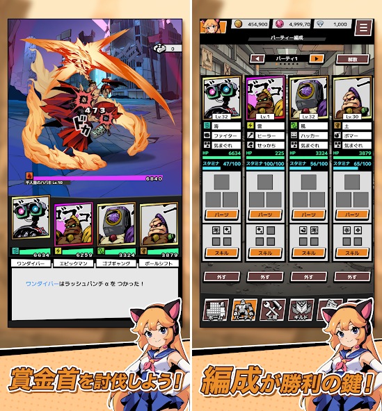THE CHAIN HUNTERS เปิดให้บริการทั้ง iOS/Android บนสโตร์ไทยแล้ว 4 THE CHAIN HUNTERS