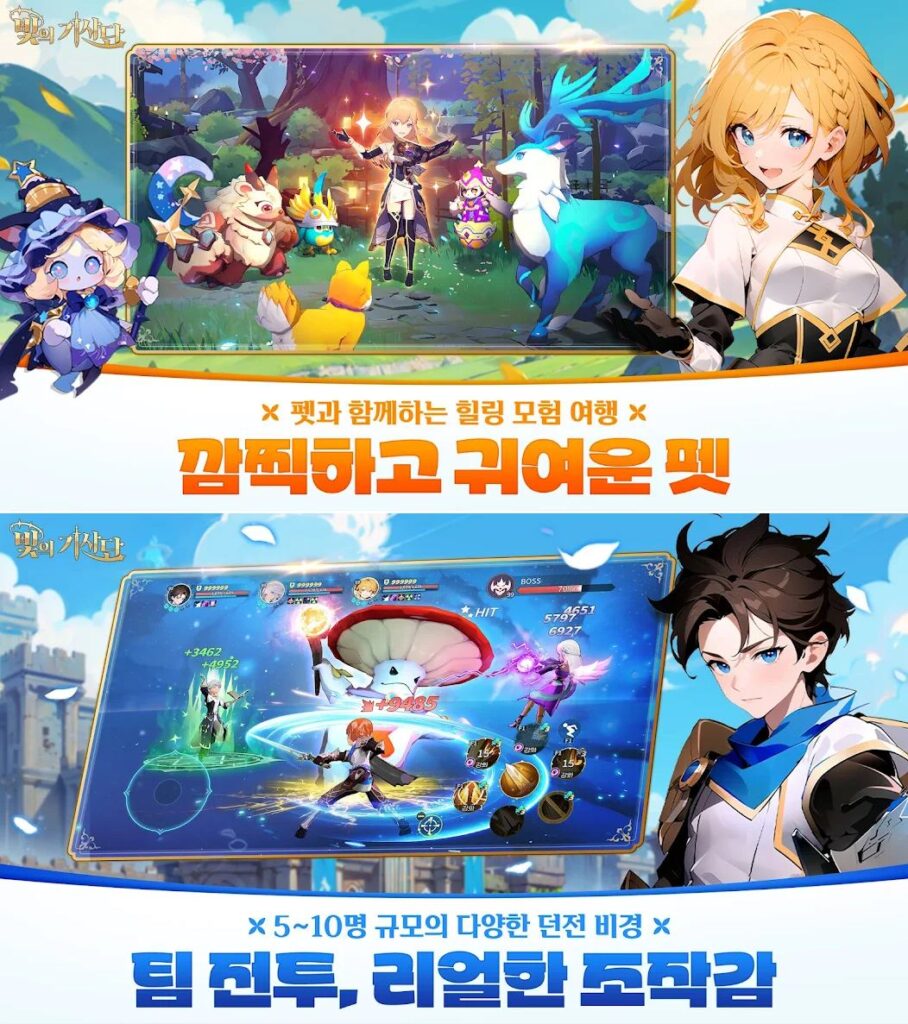 Knights of Light เกมมือถือ MMORPG ภาพสวย เปิด CBT บนสโตร์เกาหลีแล้ว 5 Knights of Light
