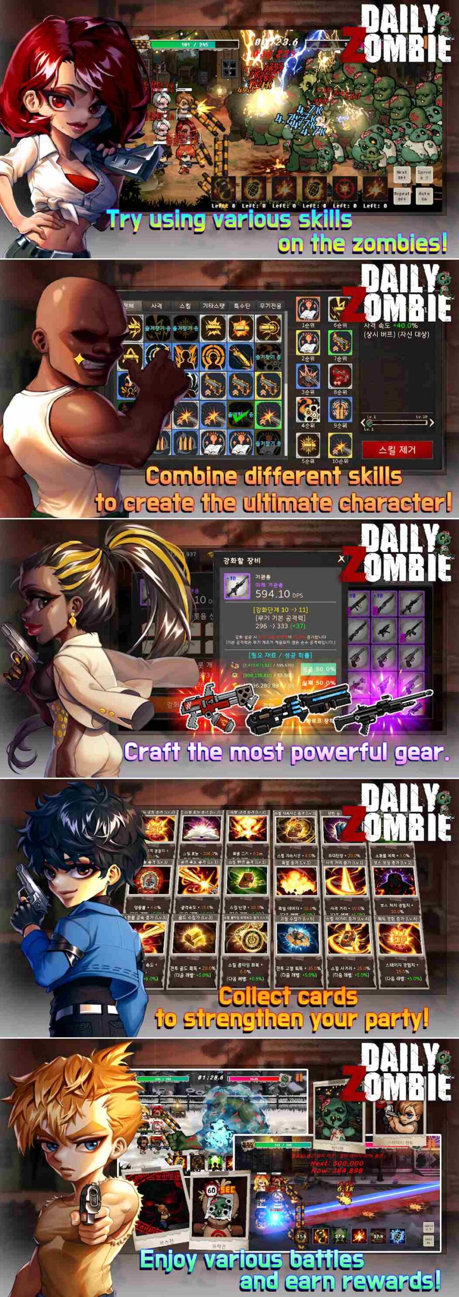 DailyZombie: Defense เปิดให้บริการบนสโตร์ไทยแล้ว 4 DailyZombie