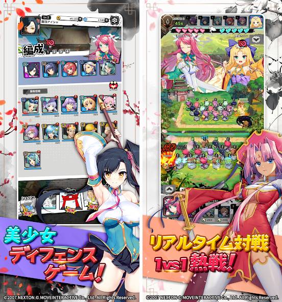 KoihimeMusou เปิดให้บริการบนสโตร์ต่างประเทศแล้ว 4 KoihimeMusou_1