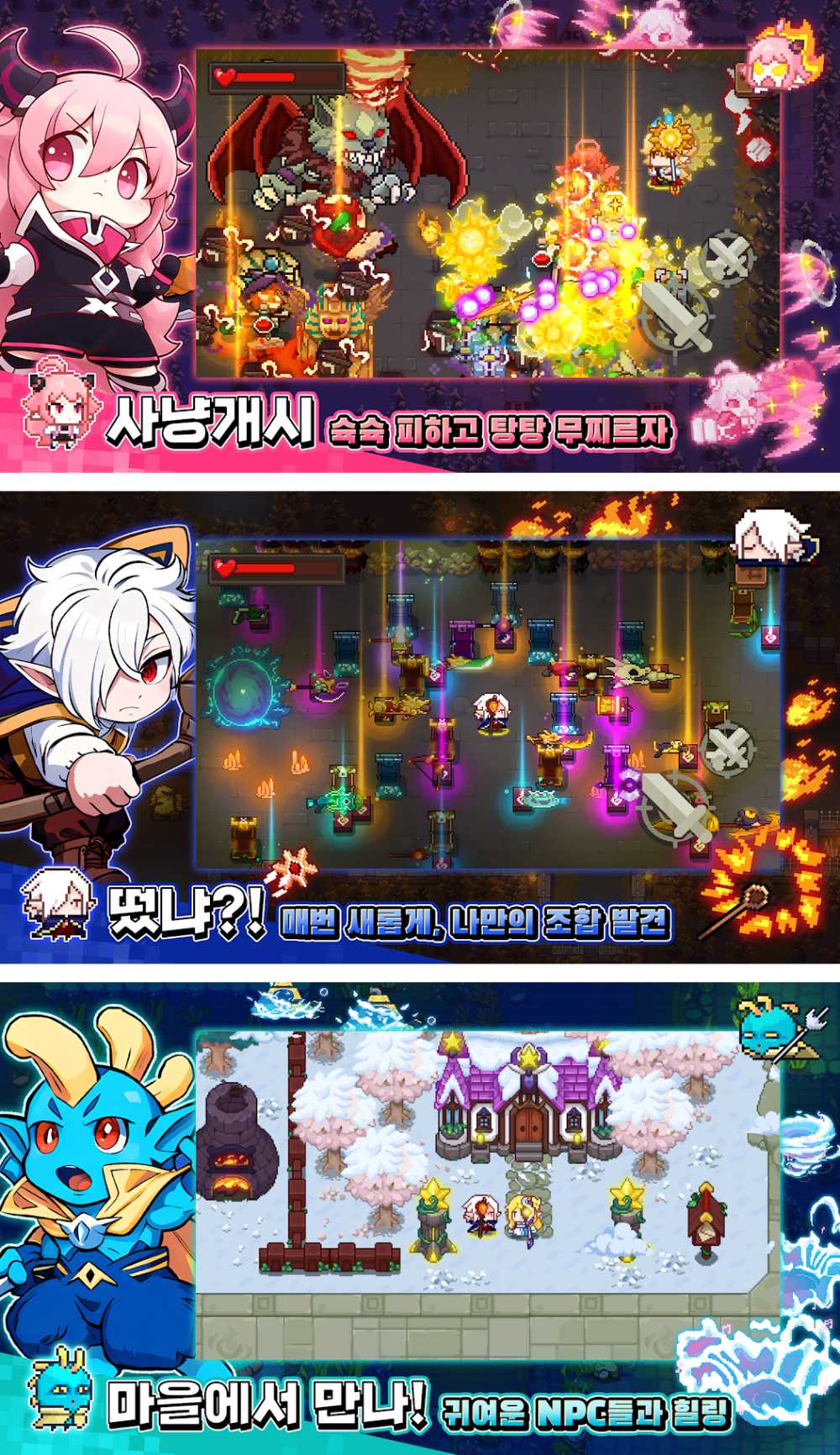 Hunter in Dungeon เปิดให้บริการบนสโตร์เกาหลีแล้ว 3 Demonhunt