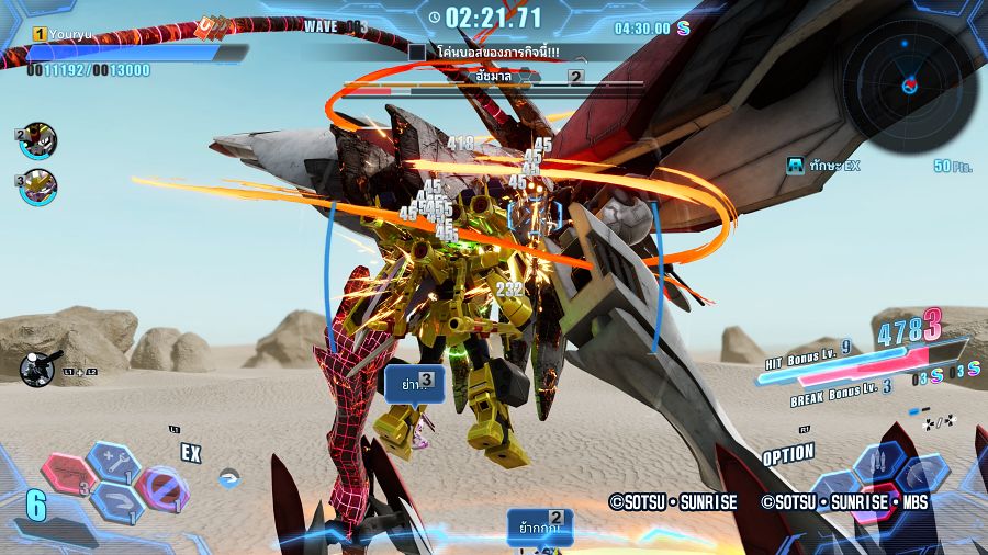 Review Gundam Breaker 4