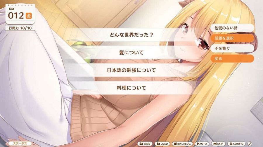 MAOUISHO:~ La Dolce Vita with Another World's Demon Lord~ เกม 18+ กับปีศาจสาว 3 MAOUISHO:~ La Dolce Vita with Another World's Demon Lord~ Launches