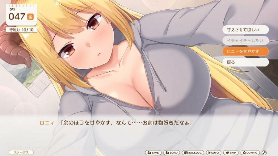 MAOUISHO:~ La Dolce Vita with Another World's Demon Lord~ เกม 18+ กับปีศาจสาว 2 MAOUISHO:~ La Dolce Vita with Another World's Demon Lord~ Launches