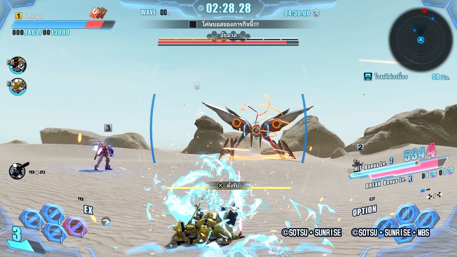 Review Gundam Breaker 4