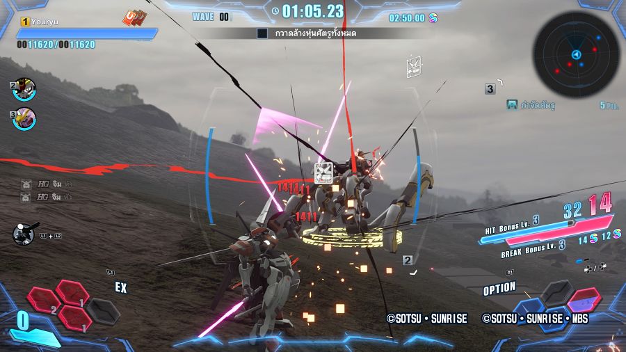 Review Gundam Breaker 4