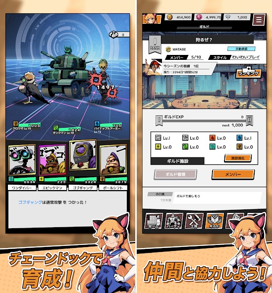 THE CHAIN HUNTERS เปิดให้บริการทั้ง iOS/Android บนสโตร์ไทยแล้ว 5 THE CHAIN HUNTERS
