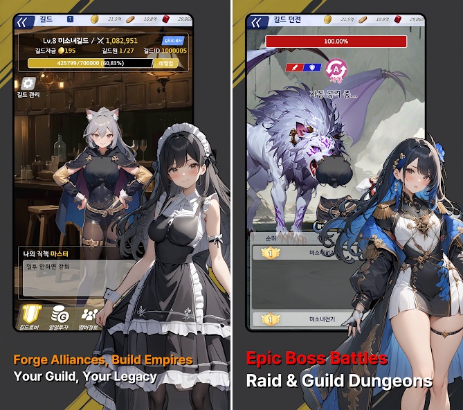 Tales of Ashborn เปิด Soft Launch บนสโตร์ต่างประเทศ 3 Tales of Ashborn