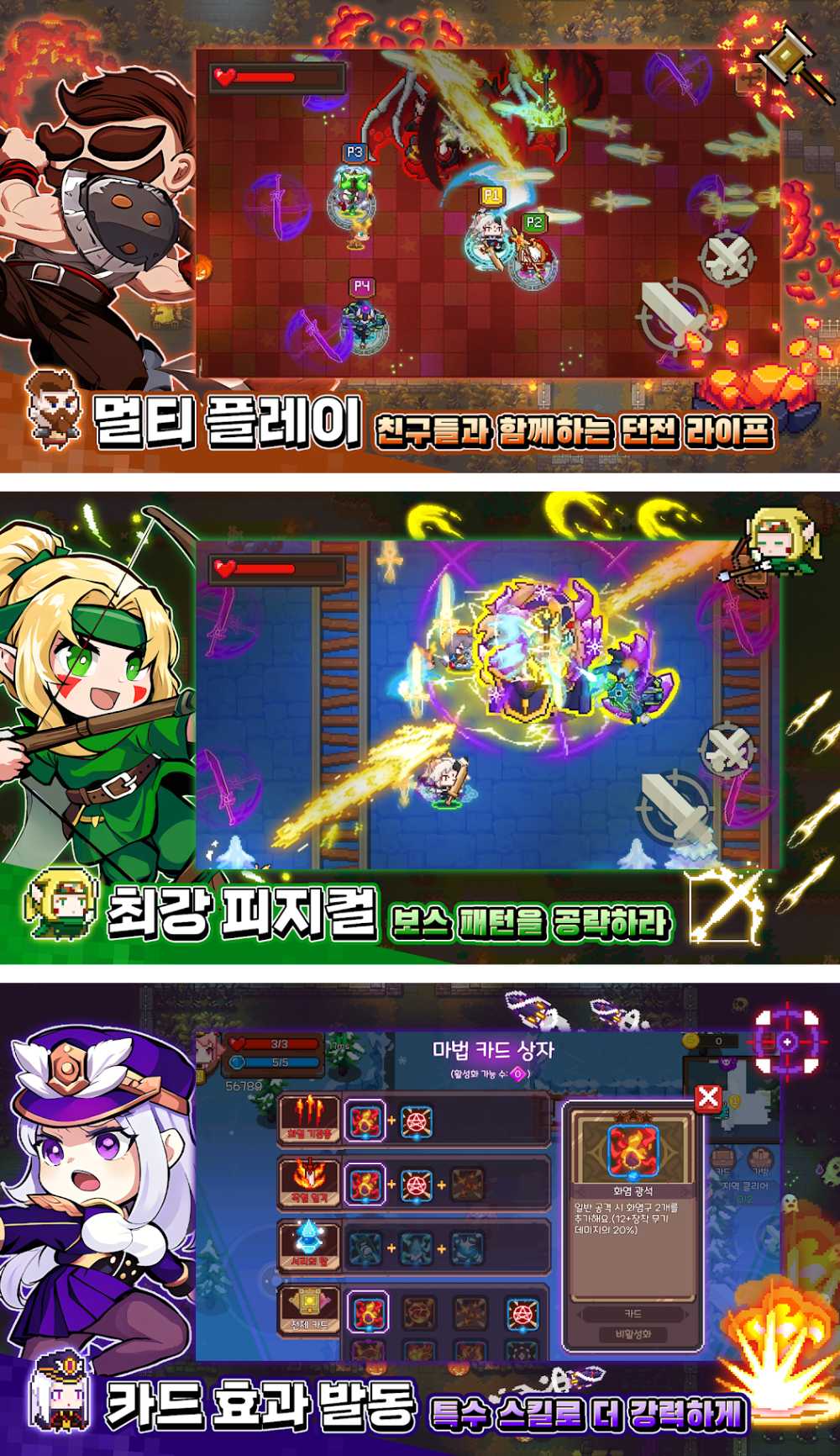 Hunter in Dungeon เปิดให้บริการบนสโตร์เกาหลีแล้ว 4 Demonhunt