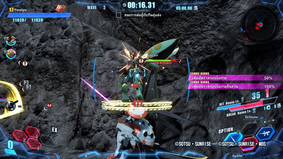 Review Gundam Breaker 4
