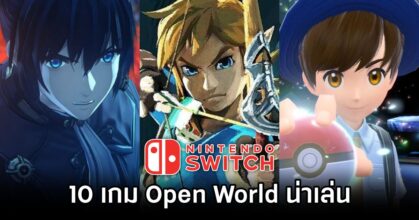 10 Open World Game on Nintendo Switch
