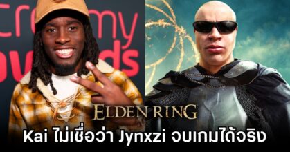 Kai Cenat Doubts Jynxzi Finished Elden Ring
