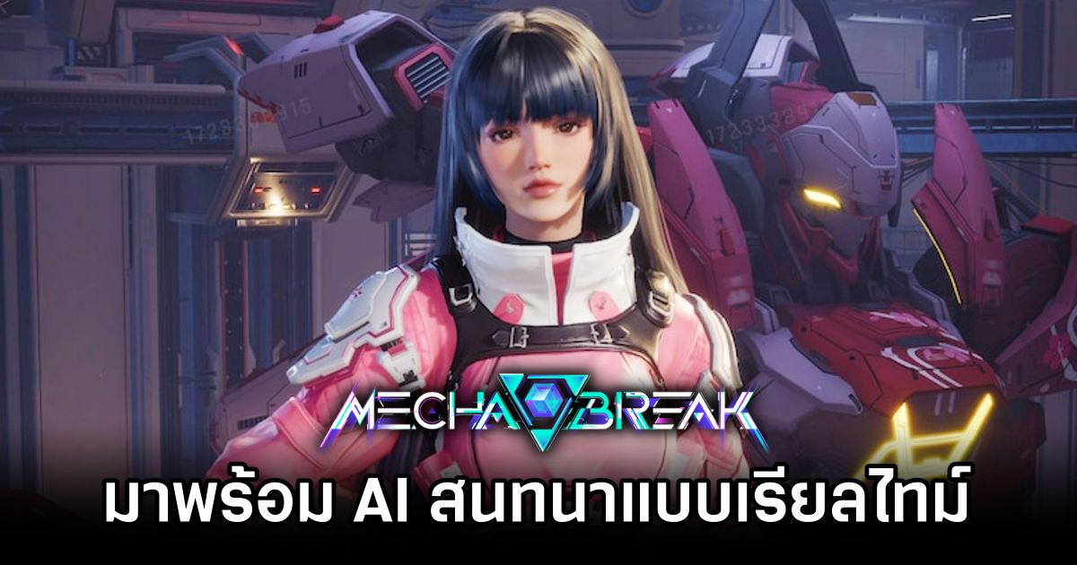 Mecha BREAK The First Mech Shooter with NVIDIA ACE