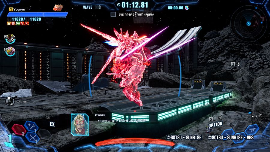 Review Gundam Breaker 4
