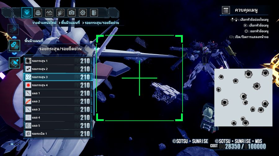 Review Gundam Breaker 4