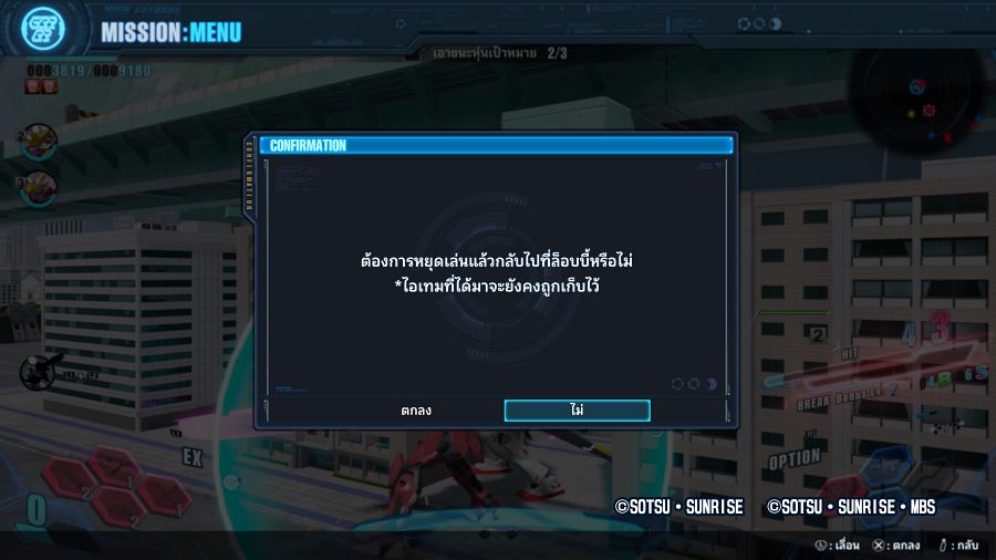Review Gundam Breaker 4