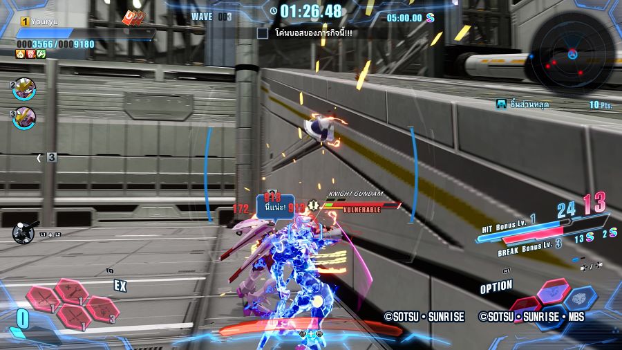 Review Gundam Breaker 4