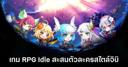 Dream Covenant Launches